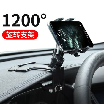 自由牛车载手机支架后视镜仪表台支架临时停车牌通用导航	