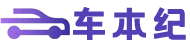 杭州车本纪汽车网络科技有限公司